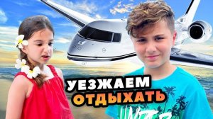 ОТМЕТИЛИ ДЕНЬ РОЖДЕНИЯ на ОСТРВЕ! 24 ЧАСА на острове! кикидо