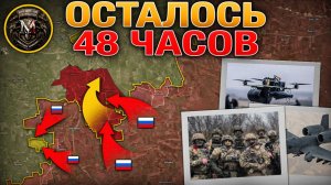 Массированные удары. До истечения ультиматума осталось 48 часов. Военные Сводки за 04.04.2026