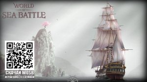 ИНВЕНТ В WoSB #wosb #FedorovPlaying