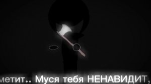 Кто же убил Мэлэни? ОУ, у него или у неё был хвост, а хвостатых у нас всего лишь 4....