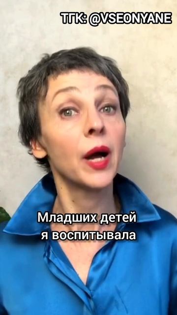 Чтобы комфортно работать надо находиться в балансе  #ольгачечулина #няни #психология #балансвжизни