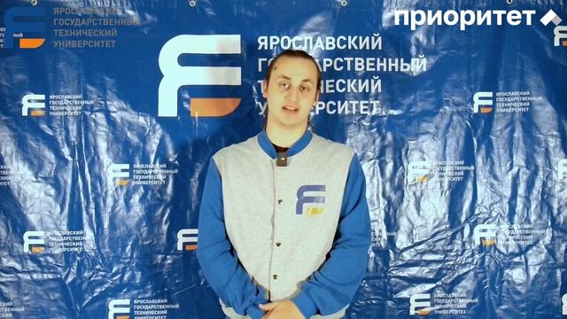 Дайджест новостей ЯГТУ