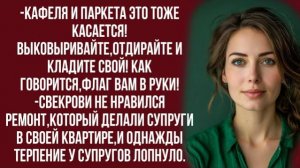 Истории из жизни|Мы не нанимались|Аудио рассказы|Аудиокниги слушать онлайн|Жизненные истории