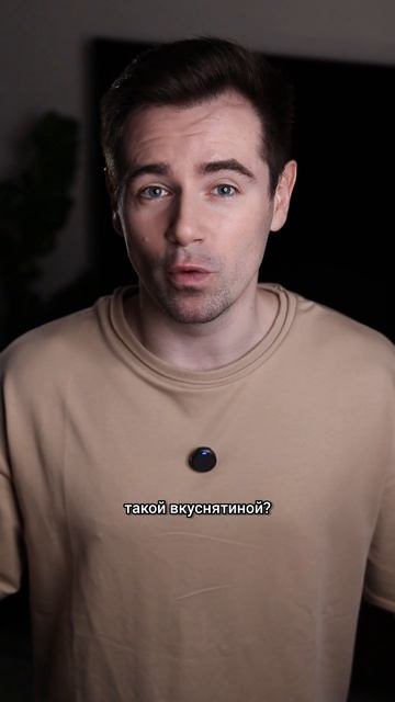 Почему у тунеядца Феди был такой роскошный обед?