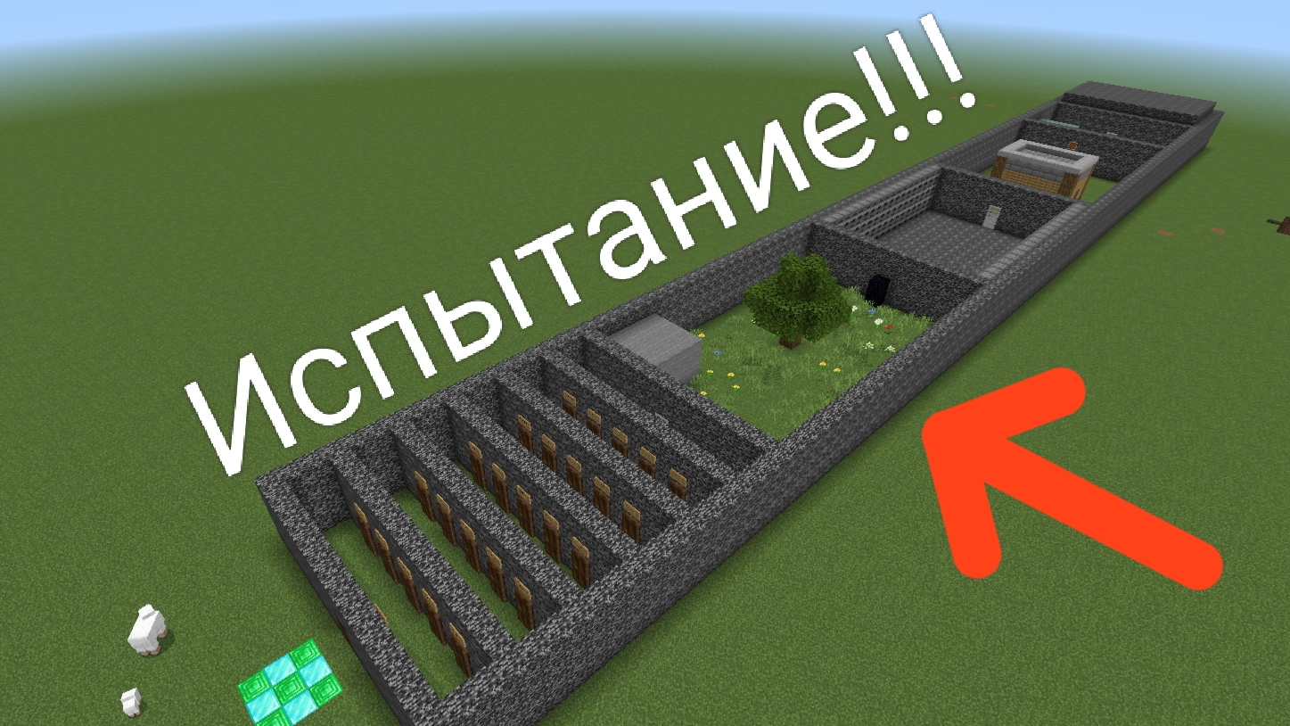 НУБИК ПРОШЕЛ МОИ ИСПЫТАНИЯ В МАЙНКРАФТ | Navi Marat Like Minecraft