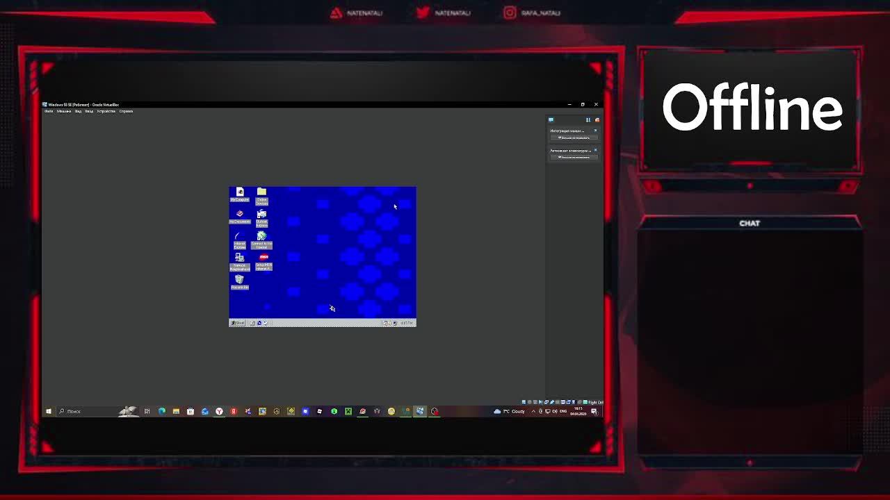 обзор на Windows 98