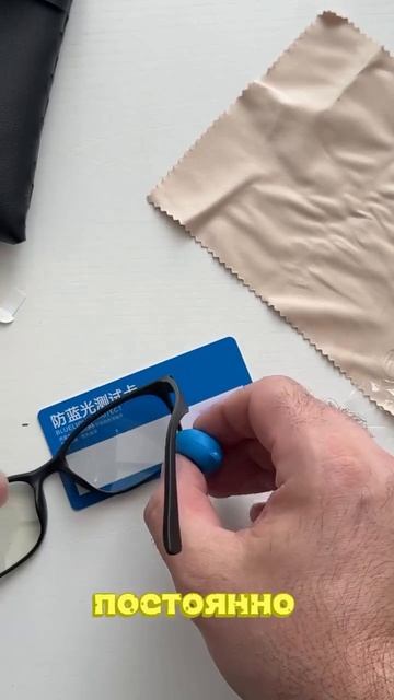 Графеновые очки из Китая