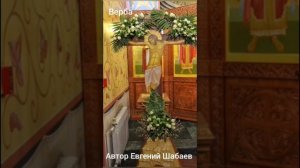 Вербное воскресенье. Автор Евгений Шабаев