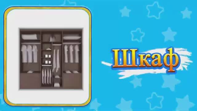 Изучаем слова с малышом 2 Months of the Year for Kids