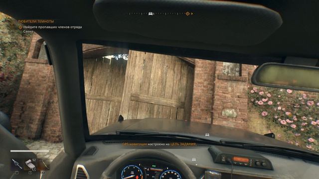 Dying Light  The Beast Любители темноты 17