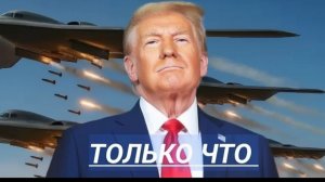 Начались ковровые бомбардировки  Россия победила   Мощнейшие удары по инфраструктуре.