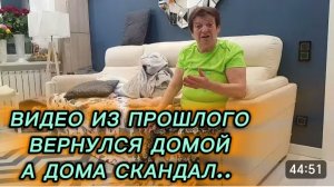 САМВЕЛ АДАМЯН, ПО ПРОСЬБАМ ЗРИТЕЛЕЙ, ВЕРНУЛСЯ ДОМОЙ, А ДОМА СКАНДАЛ..