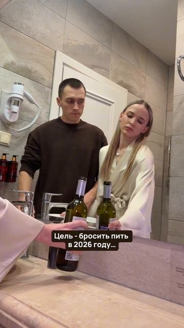 Мы обязательно бросим