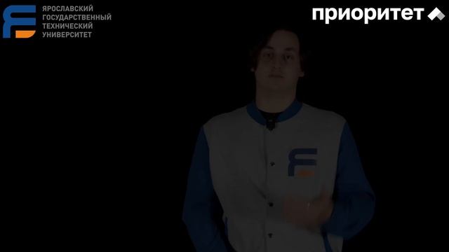 Дайджест ЯГТУ: новый выпуск