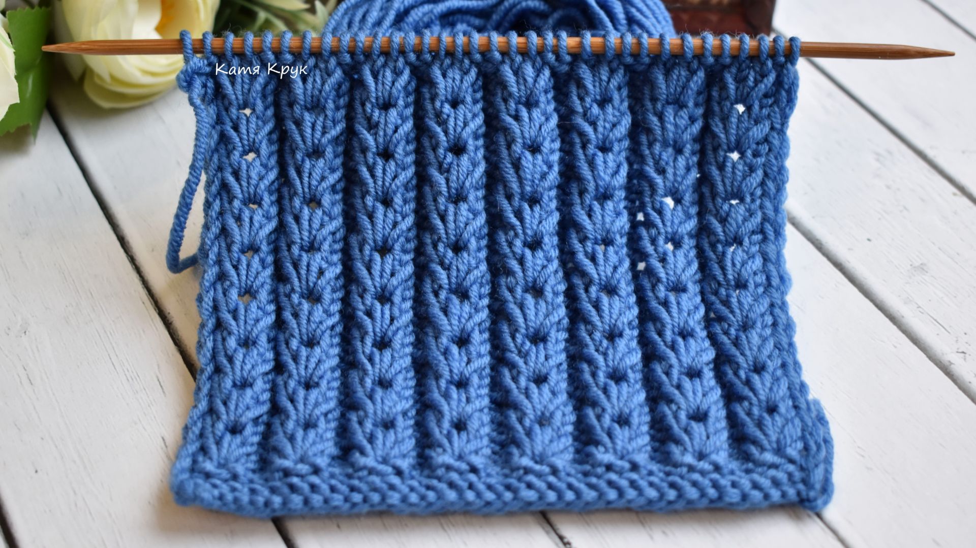 Объемный узор на резинке 2Х2 для шапок и снудов.