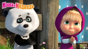 Маша и Медведь Мультфильм｜Маша готовит Пиццу｜Маша и Медведь смотреть | Развивающая Игра