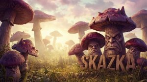 Skazka