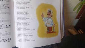 Песня Капитана Врангеля.