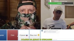 ДМИТРИЙ СЕРОВ ПРОТИВ РУССКОГО СОЛДАТА