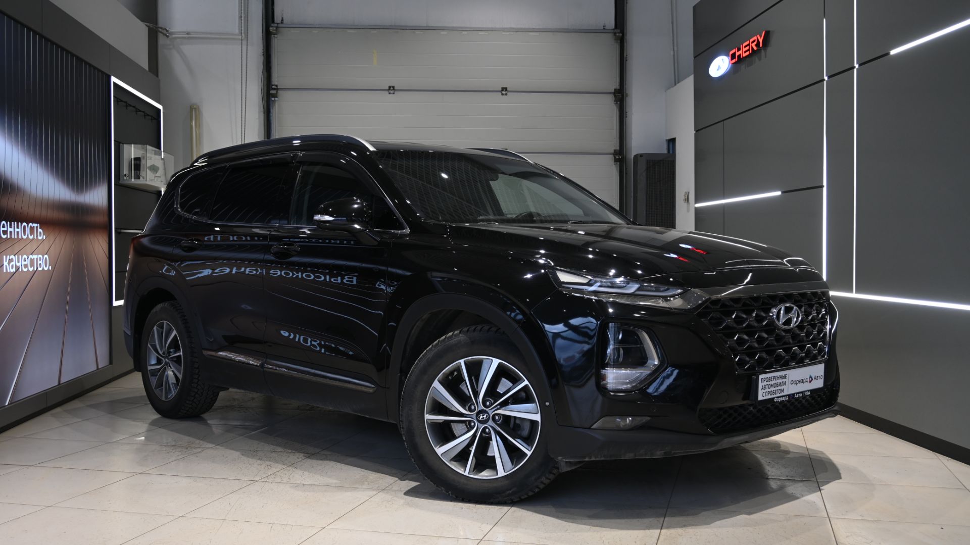 Hyundai Santa Fe '2018 2647 смотреть онлайн