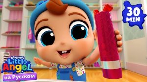 Модный Показ Принцессы Даши 🥿🩰 | Развивающие Мультики Для Детей | Little Angel Русский