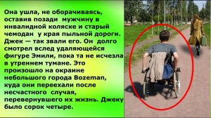 Жена бросила мужа-инвалида в лесу. А спустя год увидела его на обложке журнала!