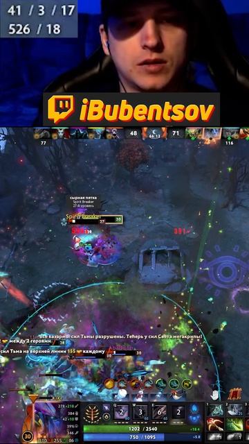 РИКИ КЕРРИ НАБИЛ 55 КИЛОВ В ДОТА2/ RIKI DOTA2