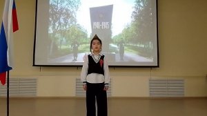 Конкурс история России в стихах