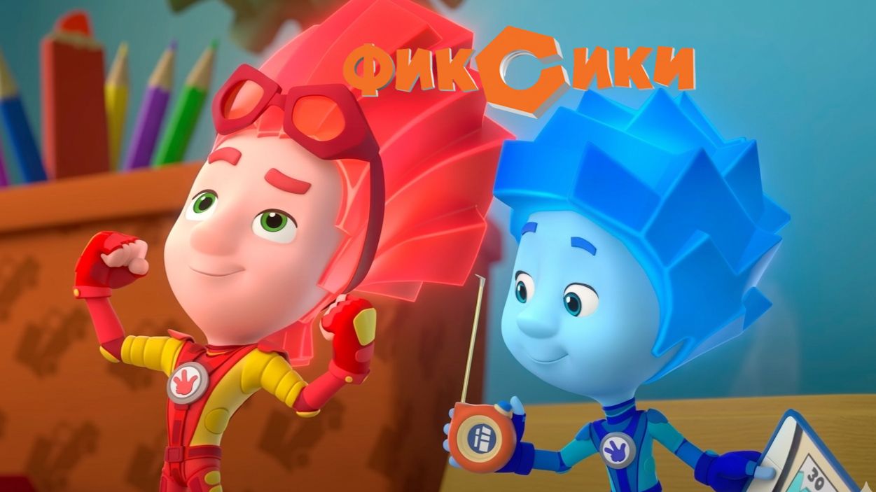 Фиксики - Термометр | Фиксики Мультик смотреть | Развивающие Мультфильм для Детей