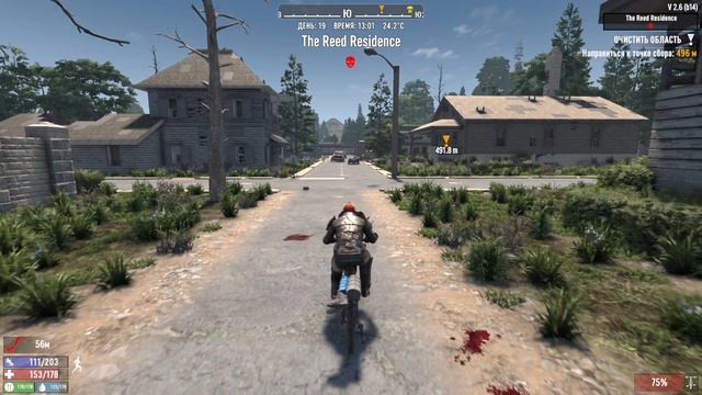 37)7 DAYS TO DIE ДЕНЬ ДЕВЯТНАДЦАТЫЙ ВИРУСНЫЙ