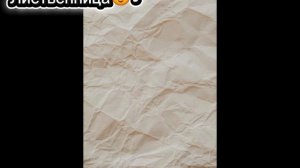 Коллаб (чит опис)