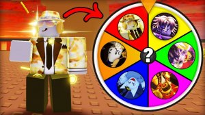 Играю в форсакен с рулеткой 1 часть