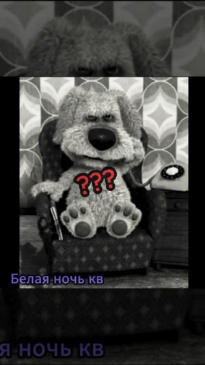 Короче воспоминания бена..