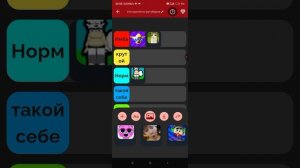 тир лист рутуберов 7 часть