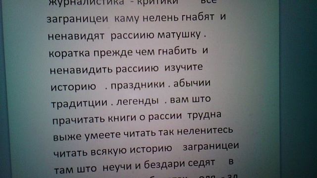 мои статьи в журналистику .