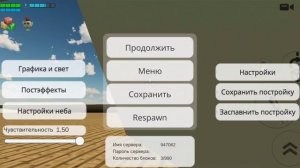 ээ просто играл в чг и заметил это