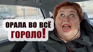 ОйЯ УРЖАлочка drive | Опять ОРАЛА во всё ГОРЛО! #юмор #смех #обзор