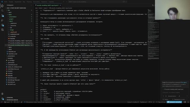 Отчет к лабораторной работе 2
