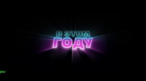 Остров забвения. Фильм 2026. Русский трейлер фильма.