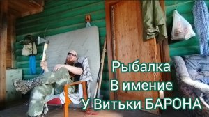 РЫБАЛКА У МЕНЯ НА ФАЗЕНДЕ!ЩУКА ГУЛЯЕТ ОКУНЬ КАРП!МИКРОДЖИГ РАКИ ФРИ РИГ