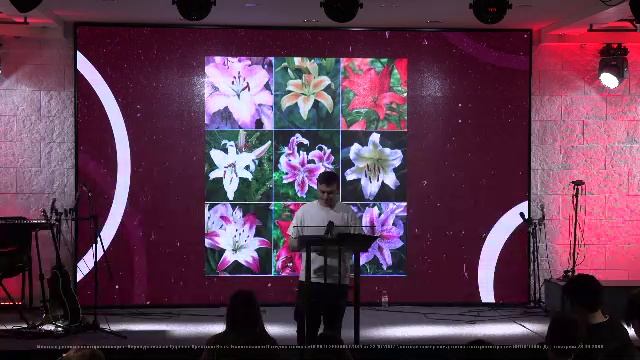 Молодежное служение 