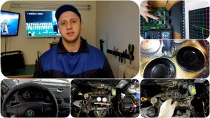 Škoda Octavia прогорел клапан. Ремонт блока комфорта Priora №50