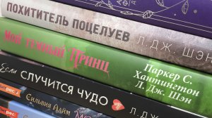 Прочитанное в марте📚