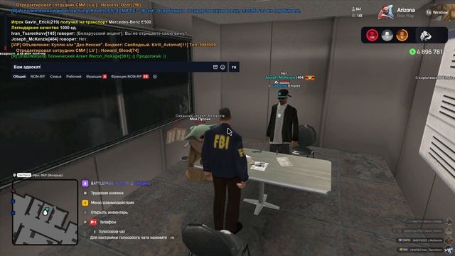 Задержка, обыск, допрос