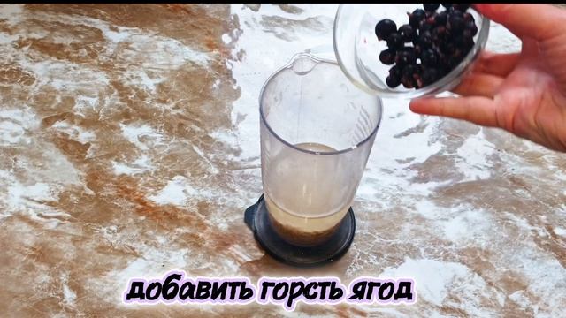 Овсяный смузи с ягодами