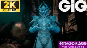 Dragon Age  The Veilguard #3 - В тисках энтропии