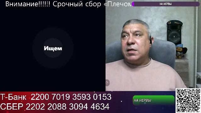 В гостях у Турка (В Одном Строю )