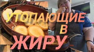 Аналитический обзор на канал Ольга Уралочка live от 4 апреля 2026 года. Завтрак.