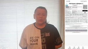 Шок!!! Счета за электричество в Ленинградской области в 2026 году