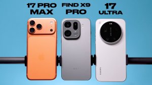 Сравнение Xiaomi 17 Ultra vs OPPO Find X9 Pro vs iPhone 17 Pro Max / ОБЗОР / СРАВНЕНИЕ